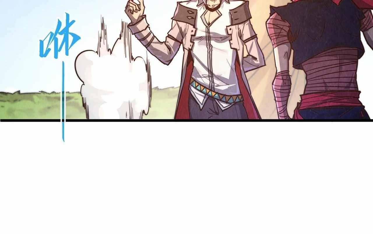 The Ultimate of All Ages Chapter 424 - Page 74