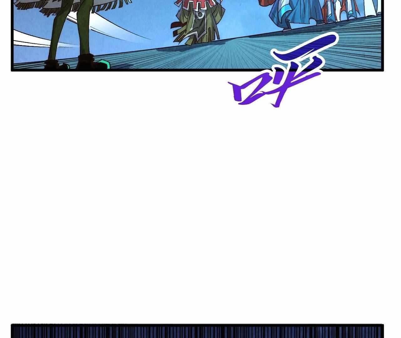 The Ultimate of All Ages Chapter 425 - Page 104