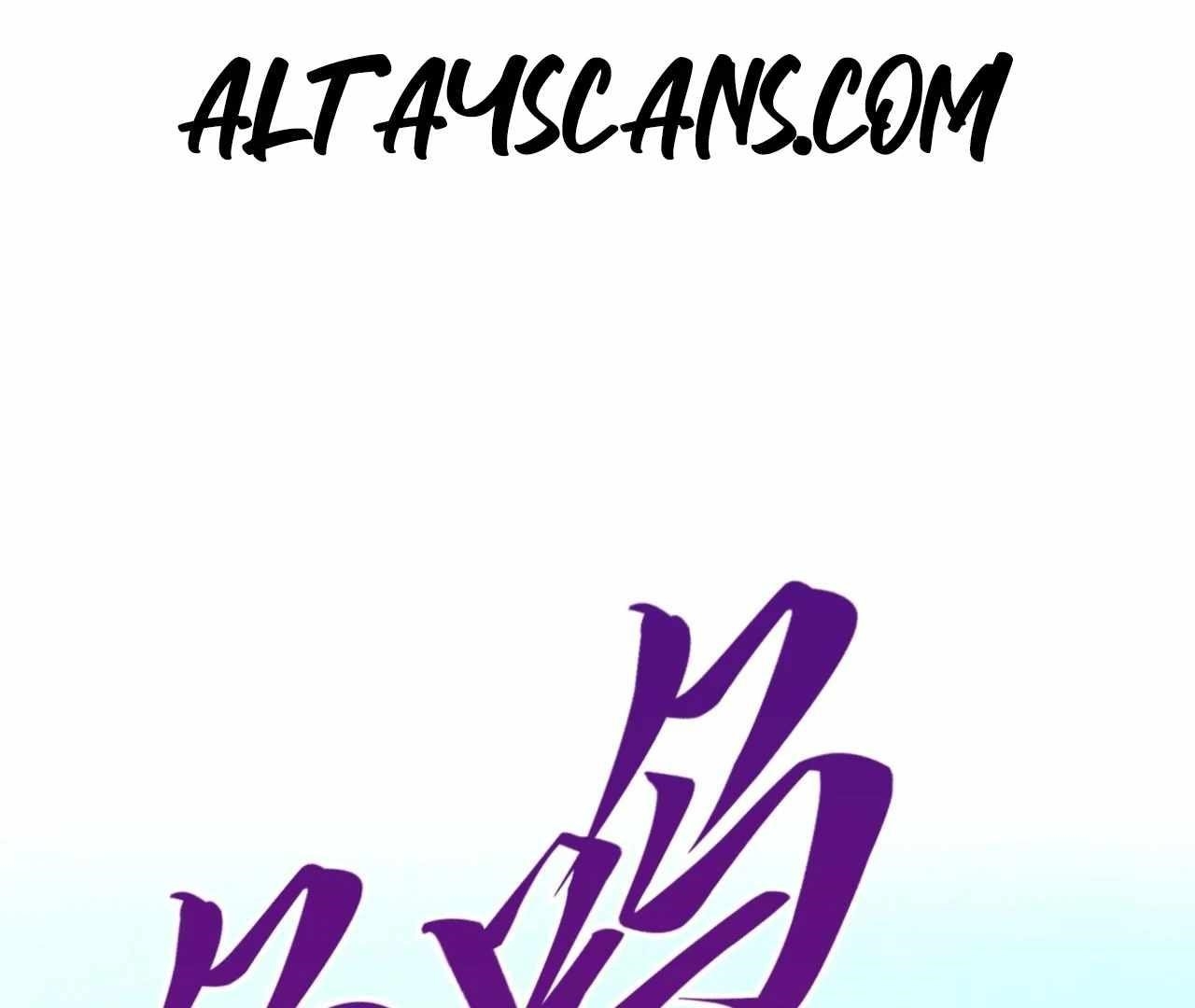 The Ultimate of All Ages Chapter 426 - Page 2