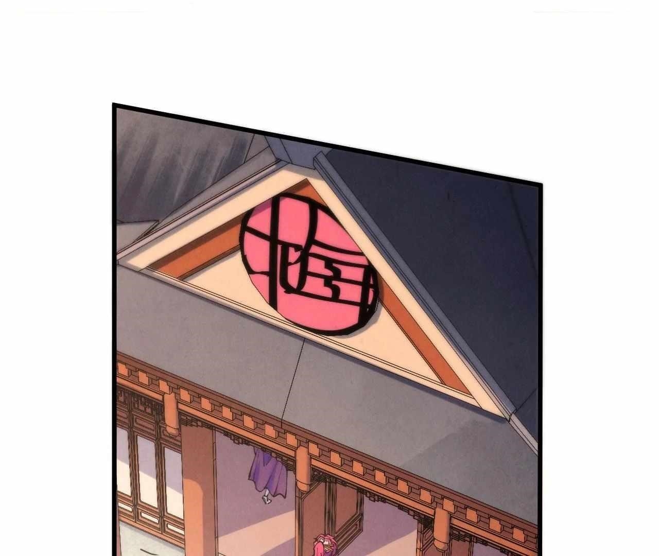 The Ultimate of All Ages Chapter 426 - Page 24