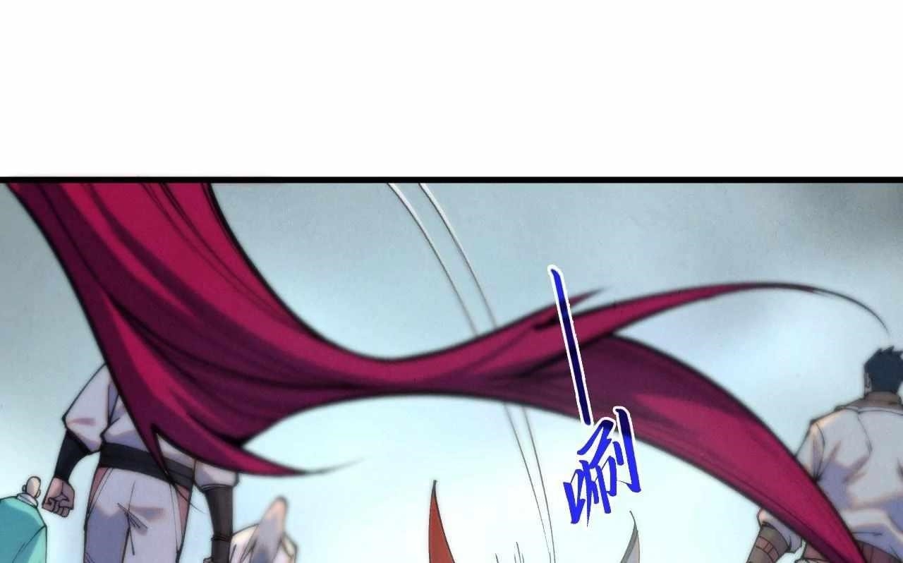 The Ultimate of All Ages Chapter 426 - Page 26