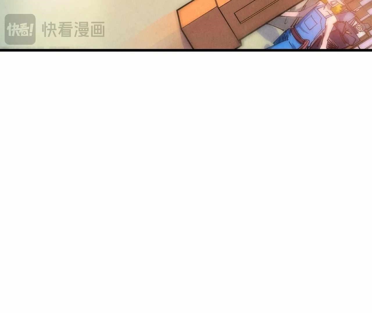 The Ultimate of All Ages Chapter 426 - Page 33