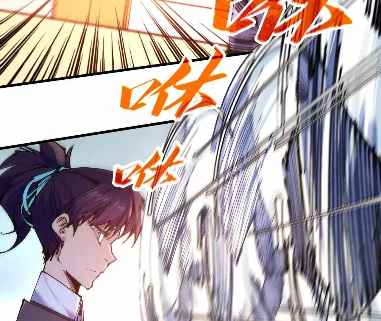 The Ultimate of All Ages Chapter 426 - Page 35