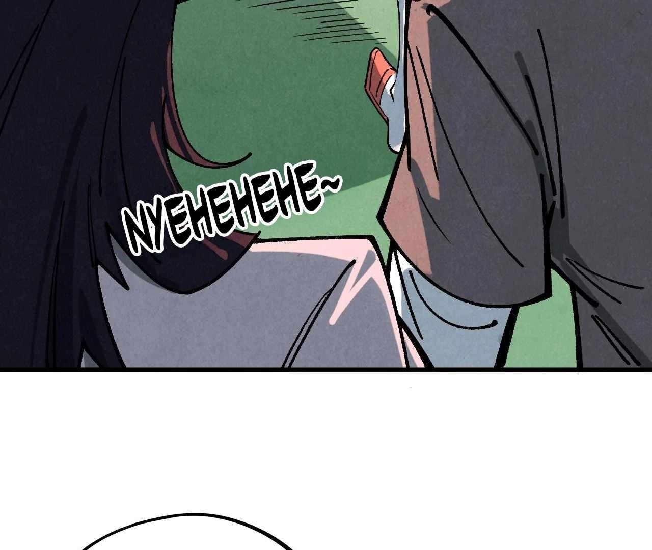 The Ultimate of All Ages Chapter 426 - Page 64