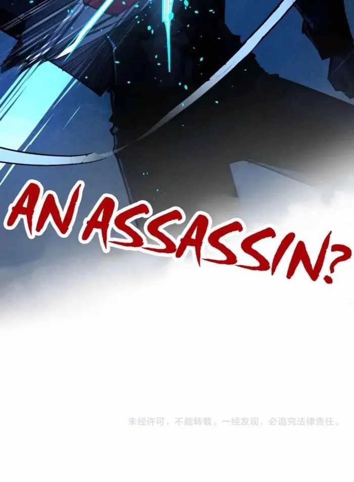 The Ultimate of All Ages Chapter 453 - Page 18