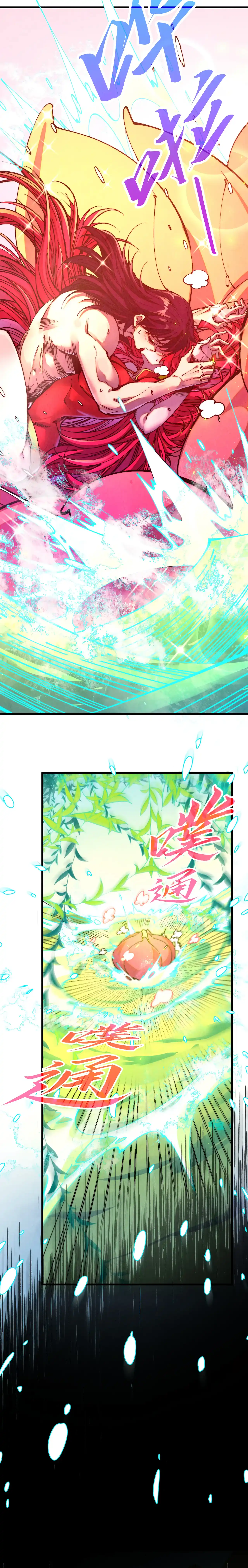 The Ultimate of All Ages Chapter 484 - Page 2