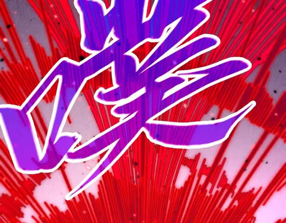 The Ultimate of All Ages Chapter 486 - Page 11