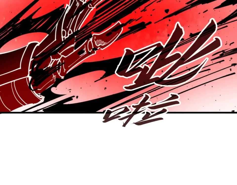 The Ultimate of All Ages Chapter 486 - Page 139