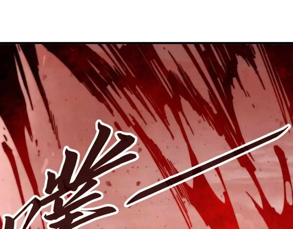 The Ultimate of All Ages Chapter 486 - Page 140