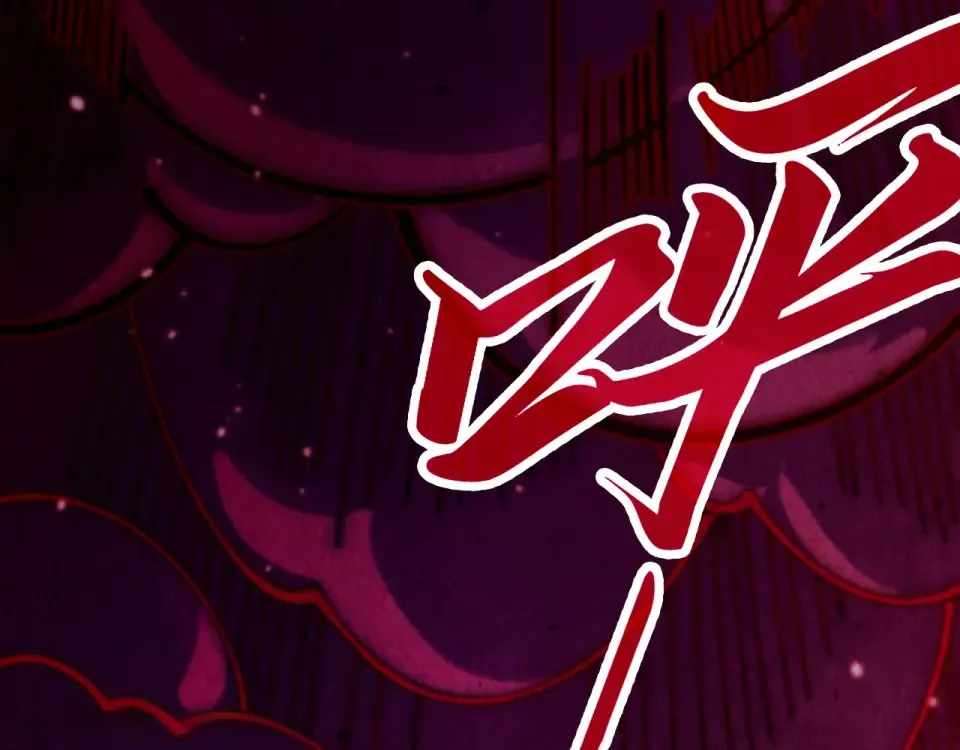 The Ultimate of All Ages Chapter 486 - Page 15