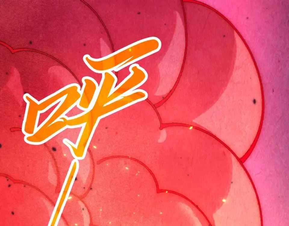 The Ultimate of All Ages Chapter 486 - Page 18