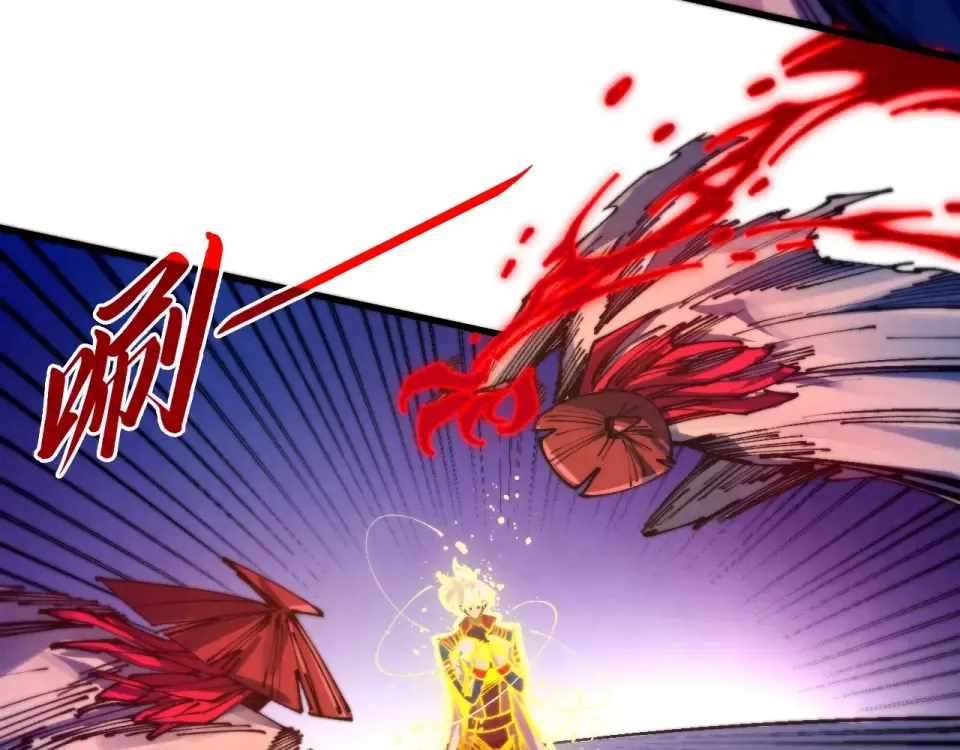 The Ultimate of All Ages Chapter 486 - Page 27