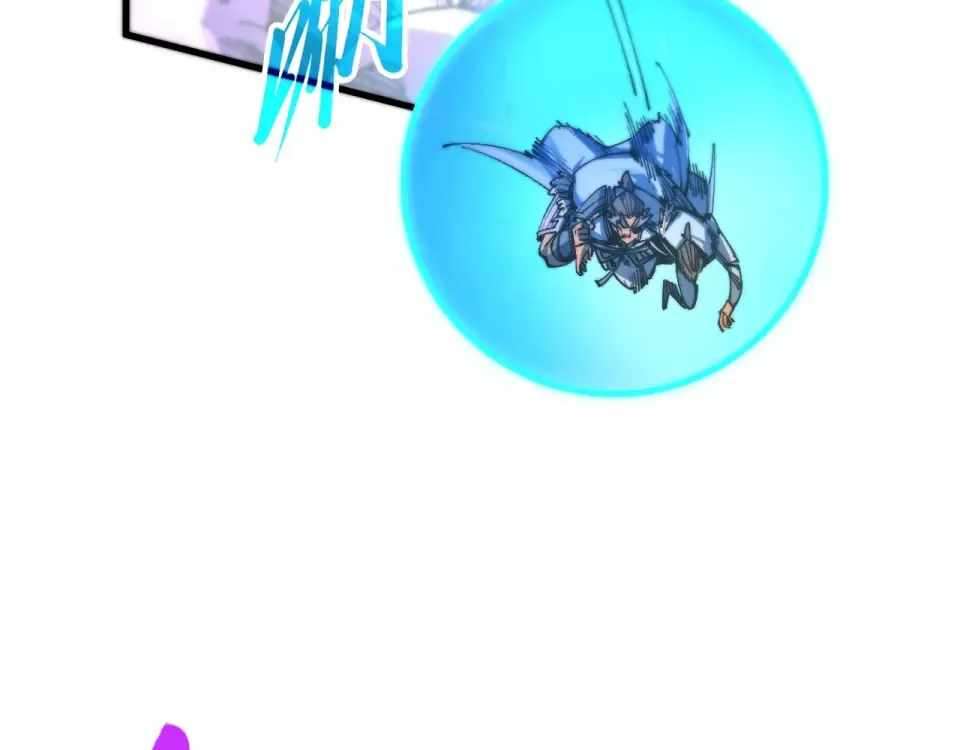 The Ultimate of All Ages Chapter 486 - Page 39