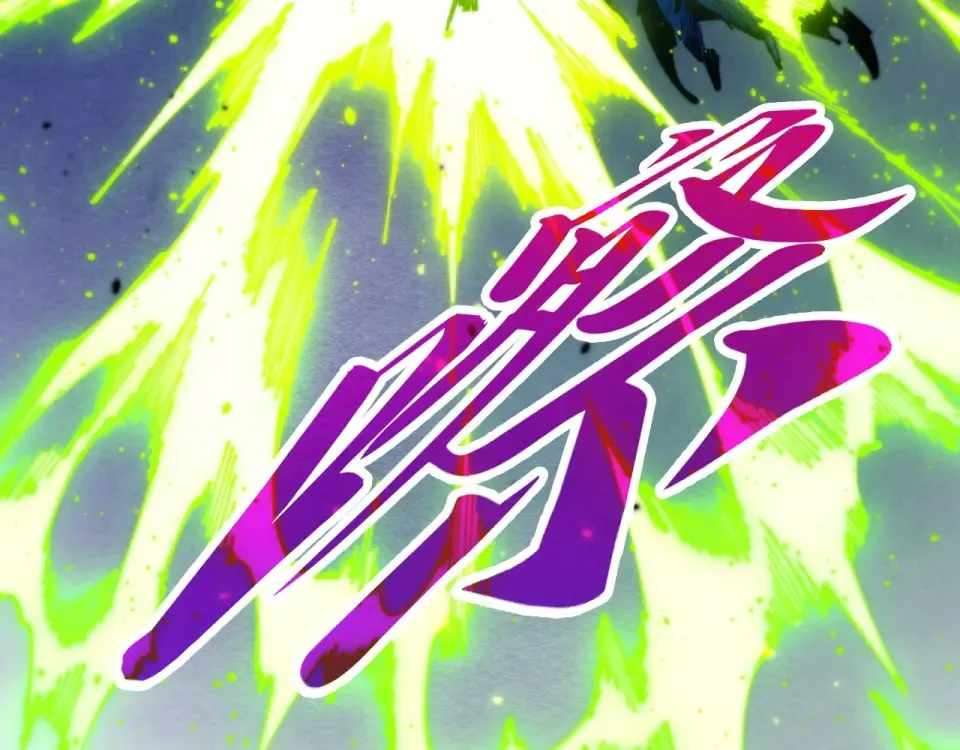 The Ultimate of All Ages Chapter 486 - Page 50