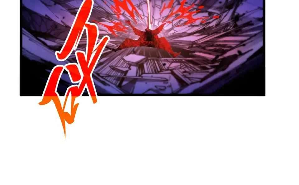 The Ultimate of All Ages Chapter 486 - Page 56