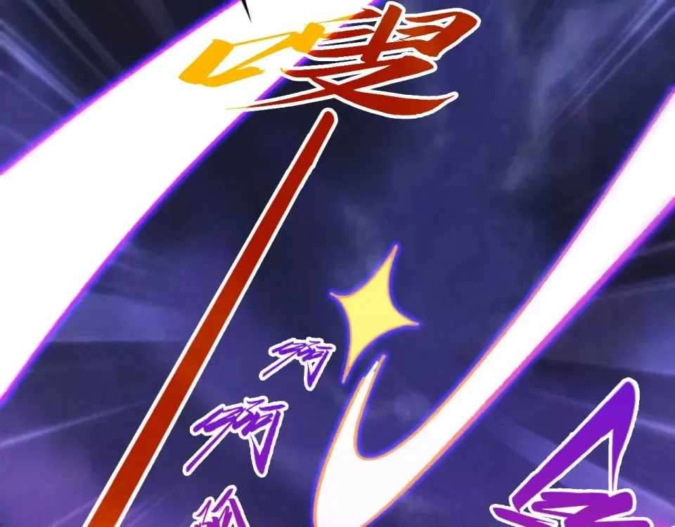 The Ultimate of All Ages Chapter 486 - Page 86