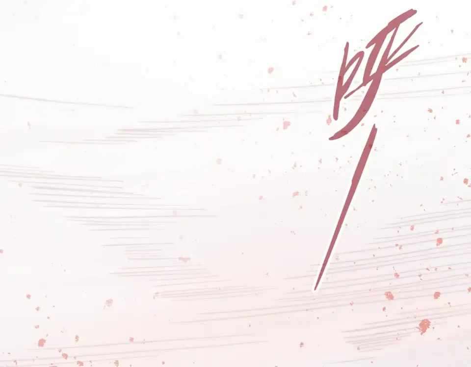 The Ultimate of All Ages Chapter 486 - Page 95