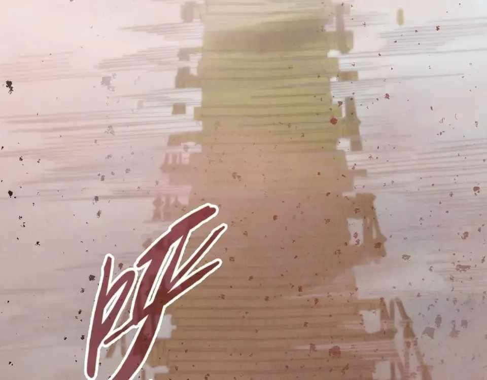 The Ultimate of All Ages Chapter 486 - Page 97