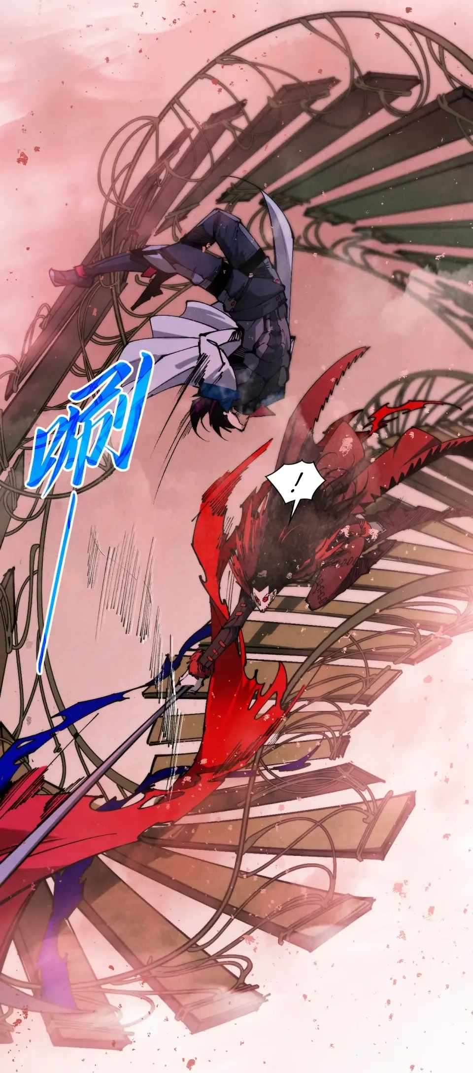 The Ultimate of All Ages Chapter 487 - Page 10