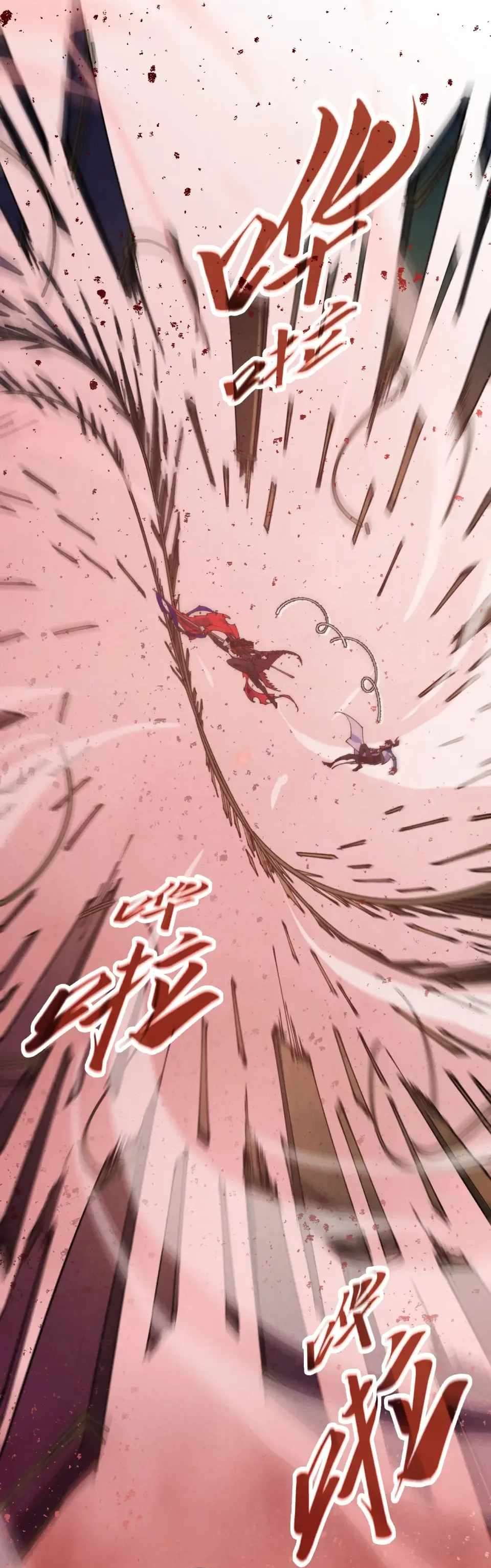 The Ultimate of All Ages Chapter 487 - Page 12