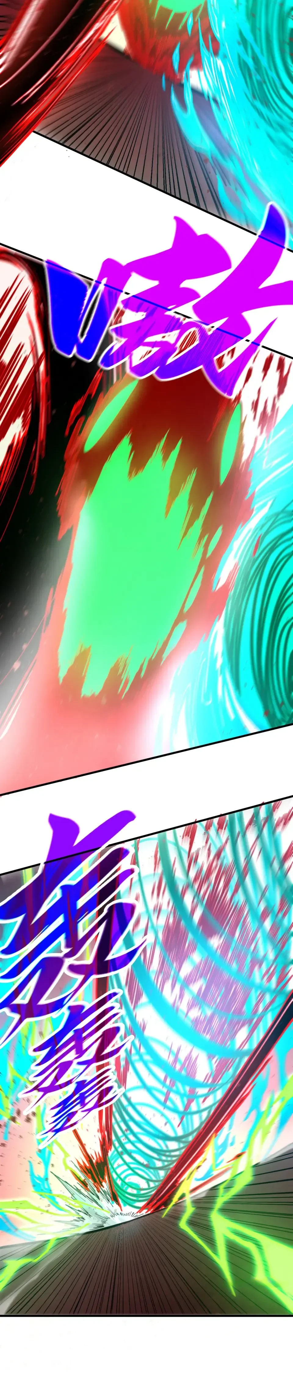 The Ultimate of All Ages Chapter 488 - Page 26