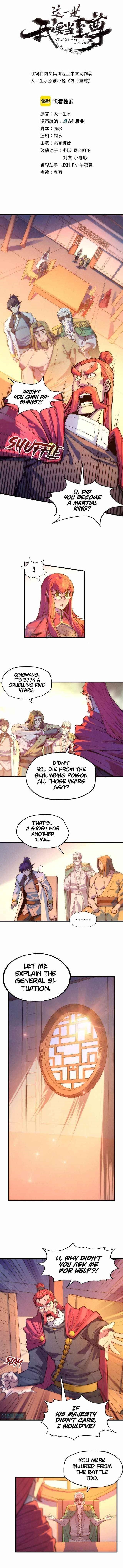 The Ultimate of All Ages Chapter 73 - Page 1