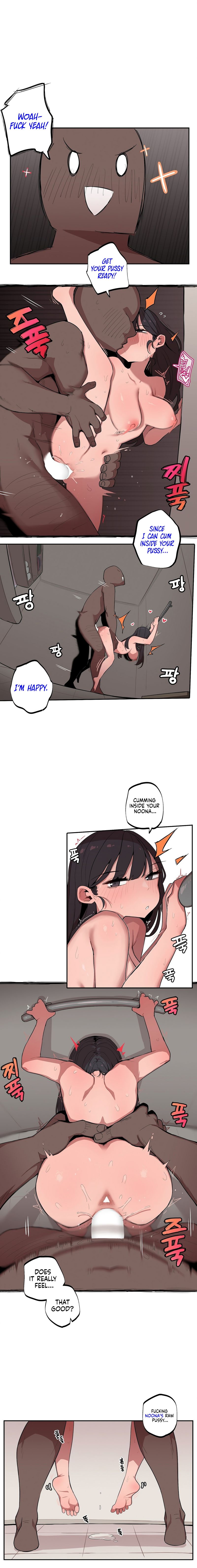 Noona and her BIG little Bro Chapter 11 - Page 3