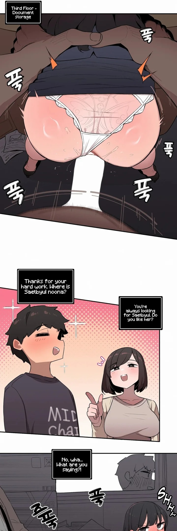 Noona and her BIG little Bro Chapter 25 - Page 7