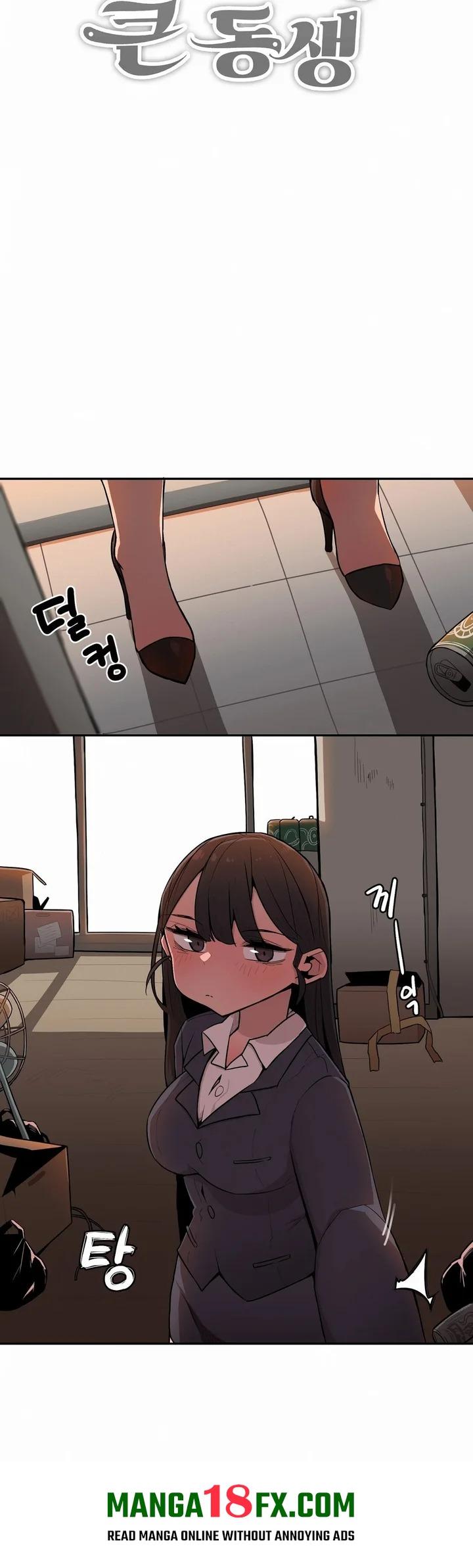 Noona and her BIG little Bro Chapter 26 - Page 3