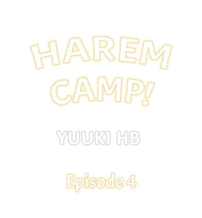 Harem Camp! Chapter 4 - Page 1
