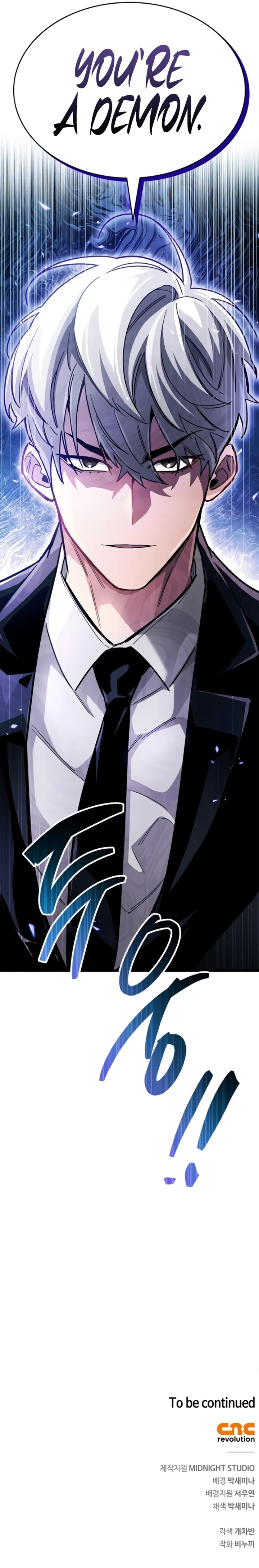 The Player Hides His Past Chapter 37 - Page 16