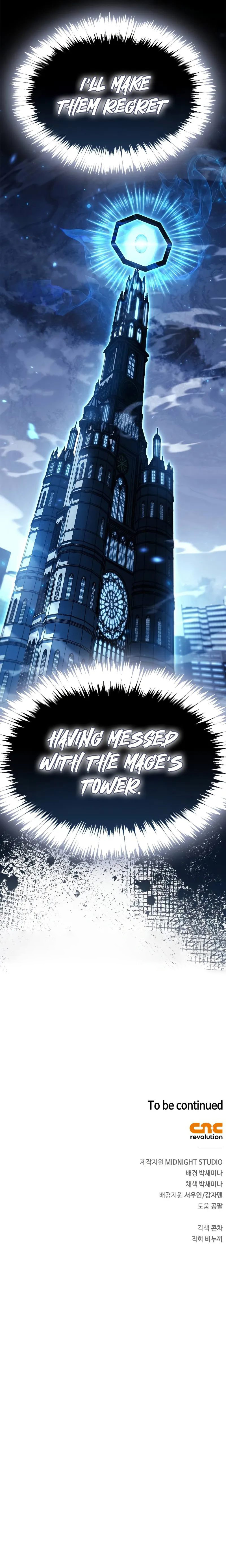 The Player Hides His Past Chapter 81 - Page 16