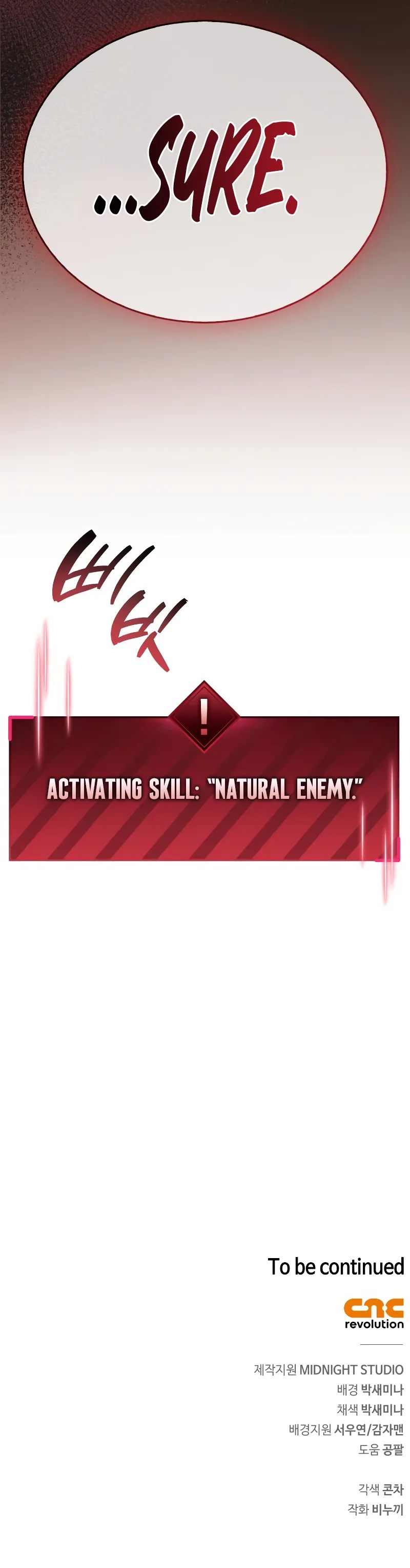 The Player Hides His Past Chapter 82 - Page 17