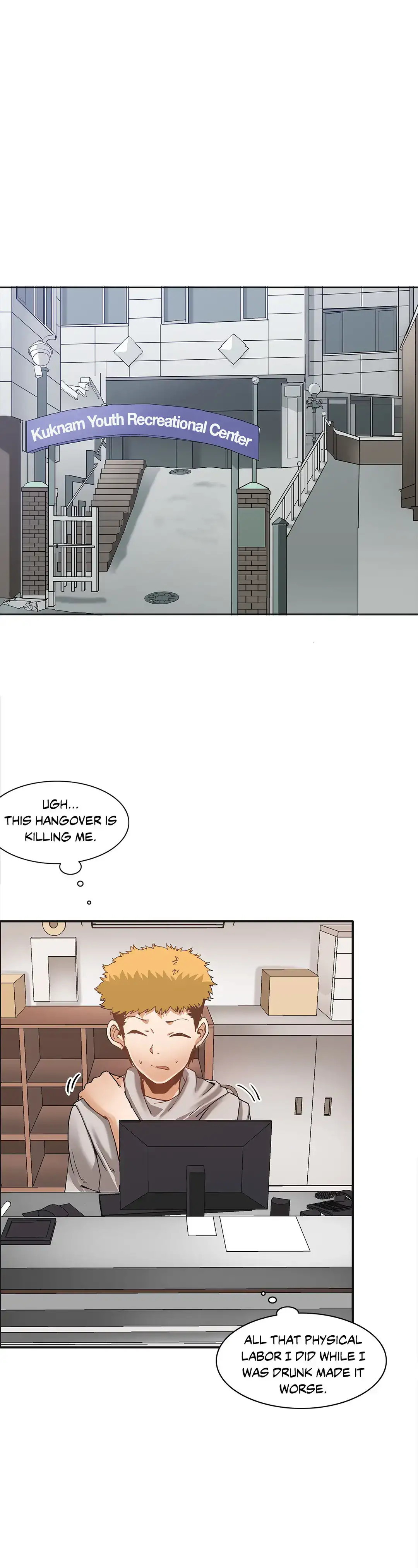 The Girl That Wet the Wall Chapter 18 - Page 1