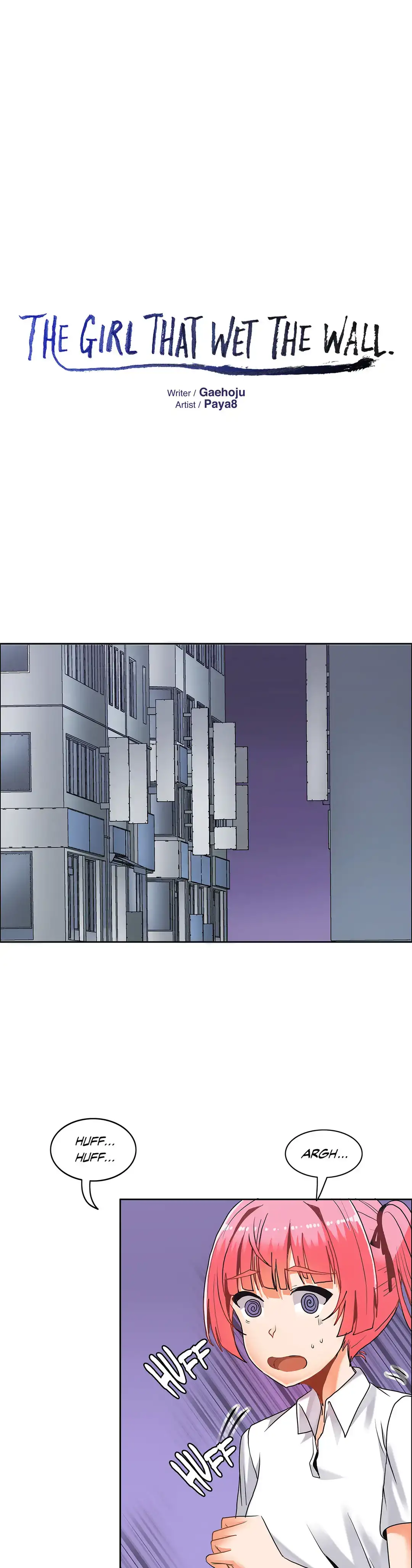 The Girl That Wet the Wall Chapter 32 - Page 4