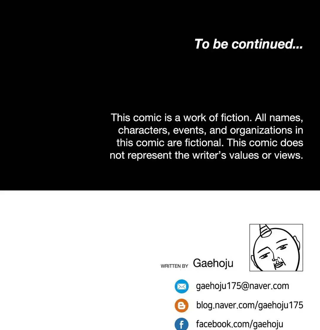 The Girl That Wet the Wall Chapter 49 - Page 33