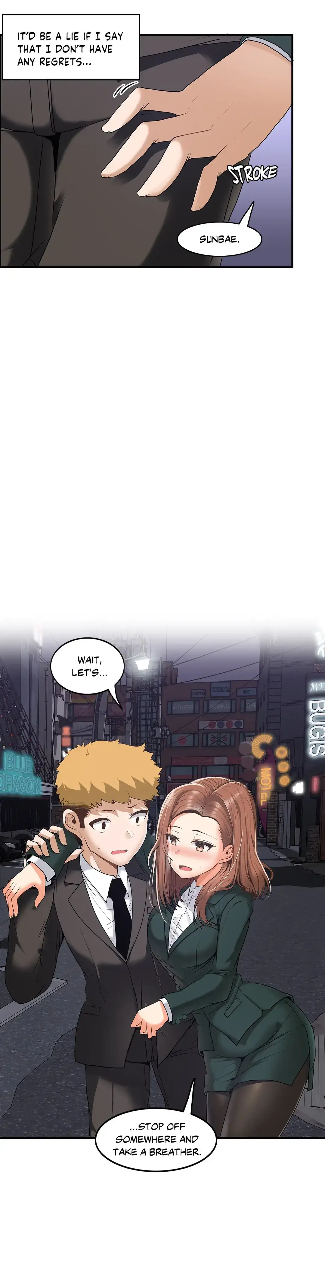 The Girl That Wet the Wall Chapter 55 - Page 21