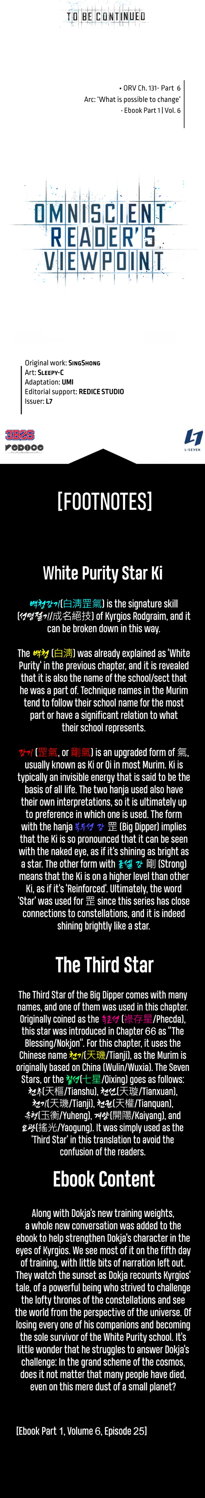 Omniscient Reader's Viewpoint Chapter 138 - Page 13