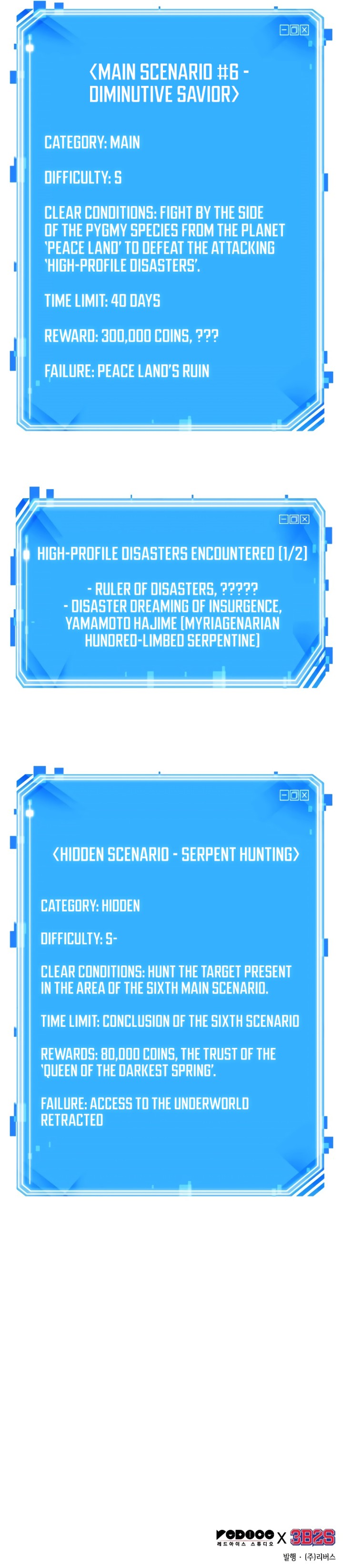 Omniscient Reader's Viewpoint Chapter 139 - Page 11