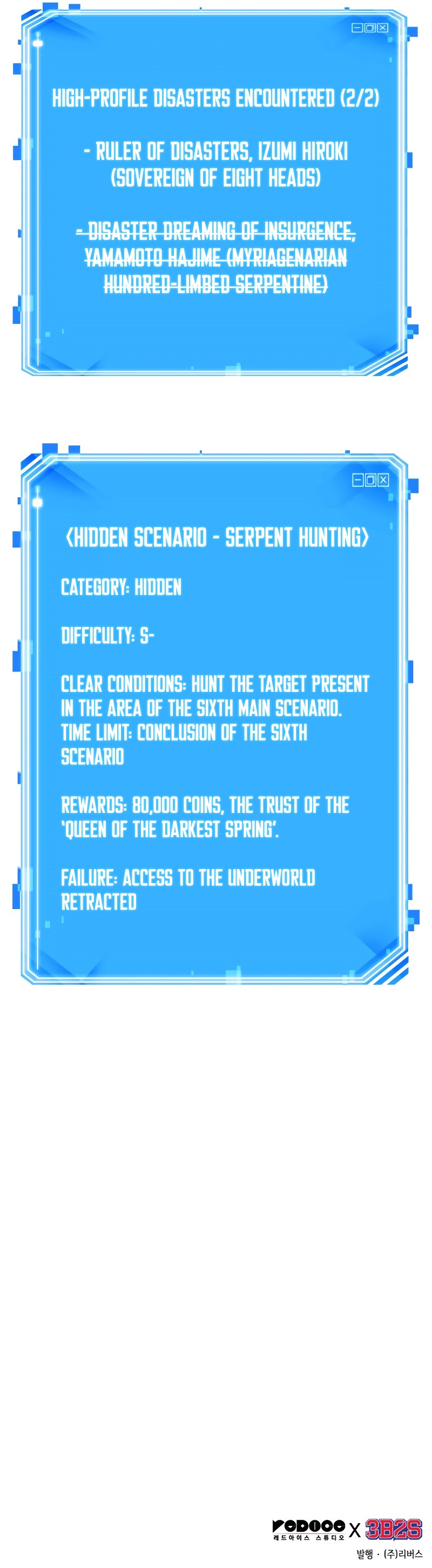 Omniscient Reader's Viewpoint Chapter 140 - Page 13