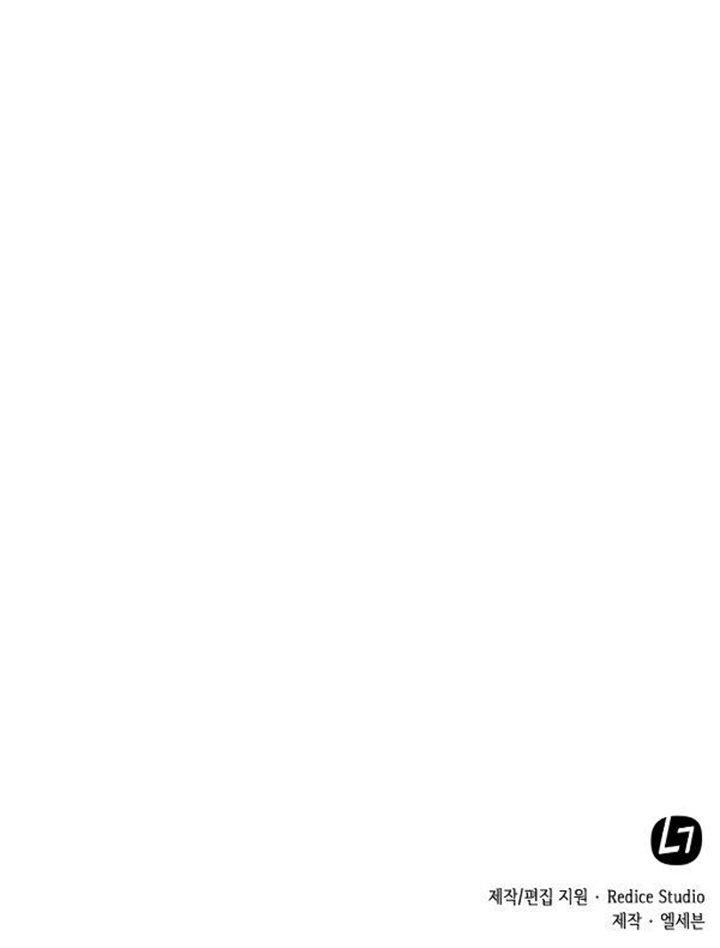 Omniscient Reader's Viewpoint Chapter 15 - Page 33