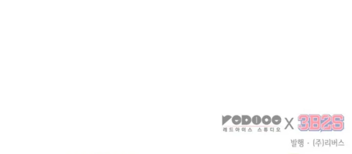 Omniscient Reader's Viewpoint Chapter 177 - Page 20