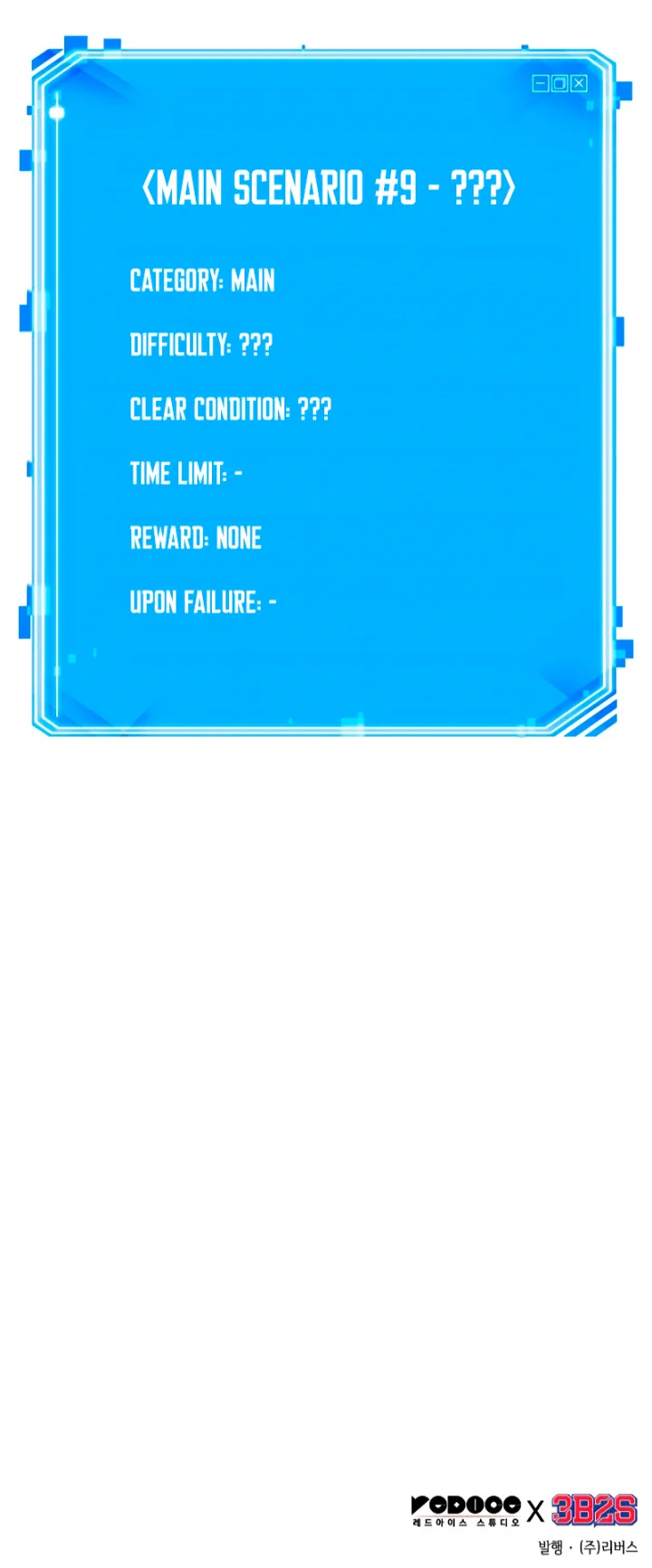 Omniscient Reader's Viewpoint Chapter 186 - Page 9