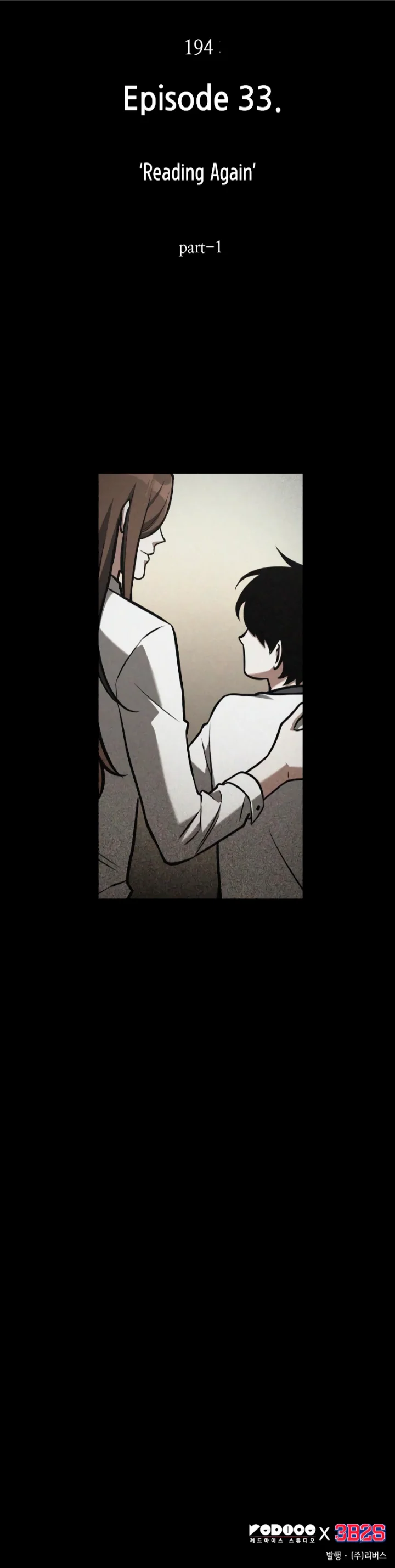 Omniscient Reader's Viewpoint Chapter 194 - Page 13