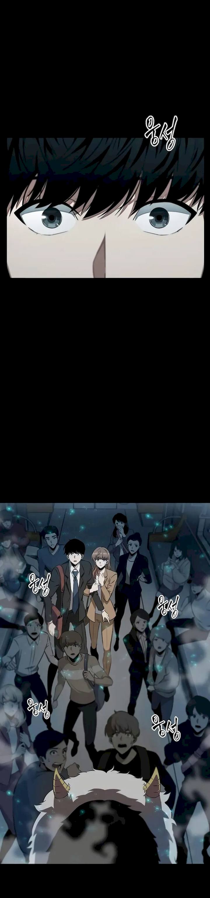 Omniscient Reader's Viewpoint Chapter 2 - Page 8