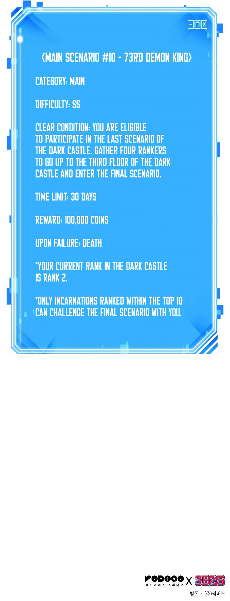 Omniscient Reader's Viewpoint Chapter 212 - Page 10