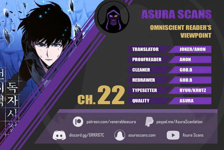 Omniscient Reader's Viewpoint Chapter 22 - Page 1