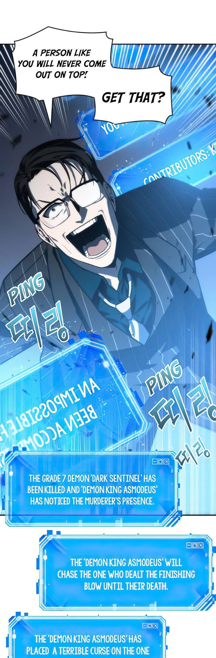 Omniscient Reader's Viewpoint Chapter 22 - Page 12