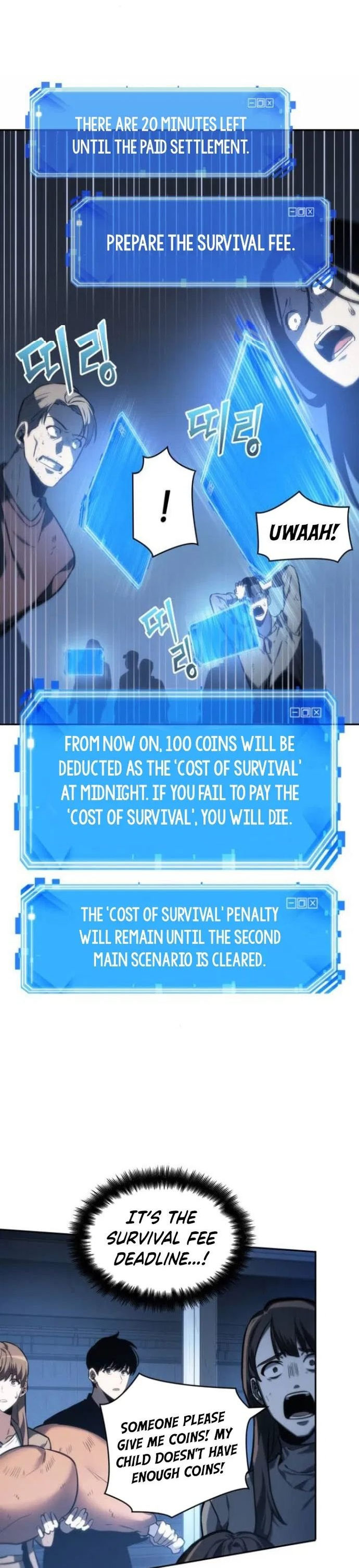 Omniscient Reader's Viewpoint Chapter 23 - Page 22