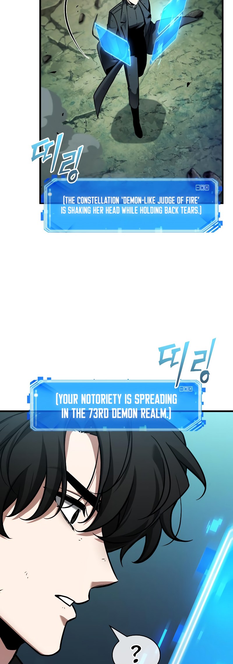 Omniscient Reader's Viewpoint Chapter 237 - Page 58